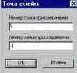 Создание УГО