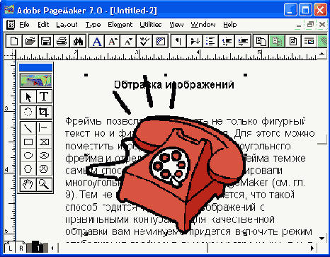     PageMaker